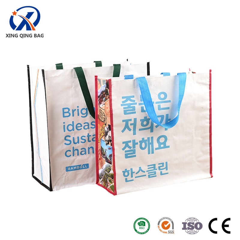 Bolso de compras tejido PP